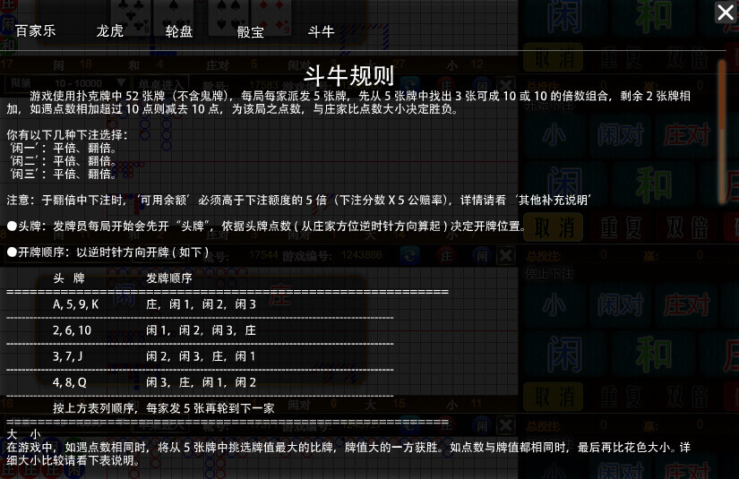 斗牛1.jpg