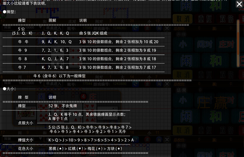 斗牛2.jpg