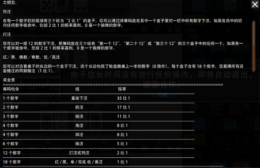轮盘2.jpg