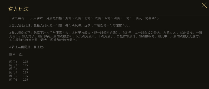 雀九.jpg