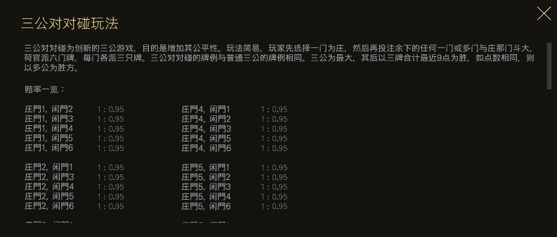 三公上.jpg